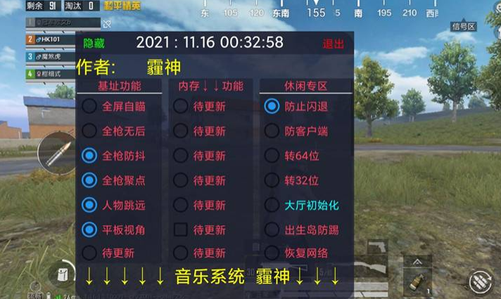 和平精英鹰眼特训外挂多（和平精英鹰眼特训单发狙外挂）